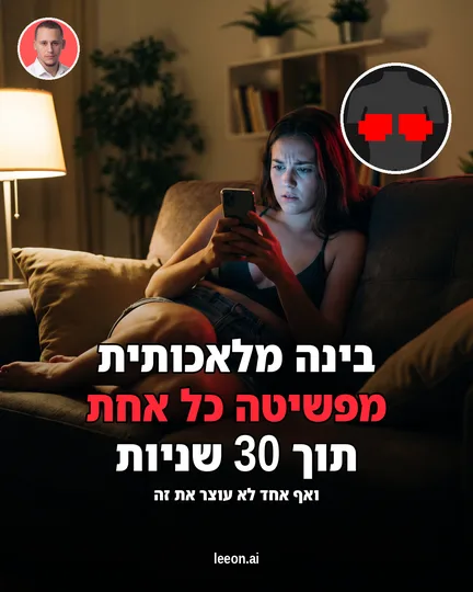 דוגמה לקרוסלה שנוצרה במכונה