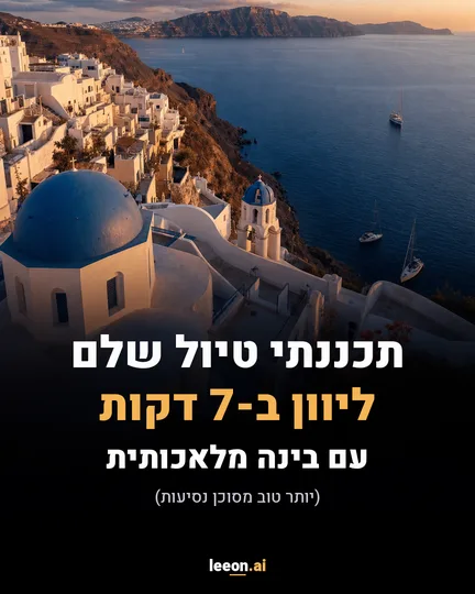 דוגמה לקרוסלה שנוצרה במכונה