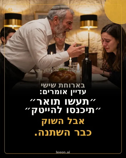 דוגמה לקרוסלה שנוצרה במכונה