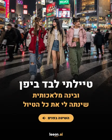 דוגמה לקרוסלה שנוצרה במכונה