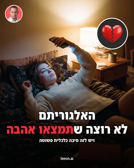 דוגמה לקרוסלה שנוצרה במכונה