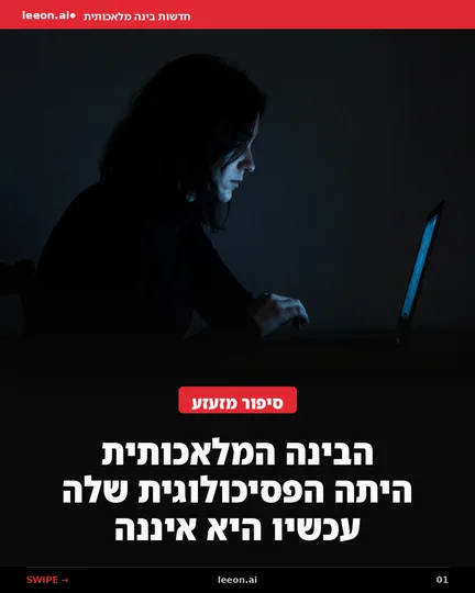 דוגמה לקרוסלה שנוצרה במכונה