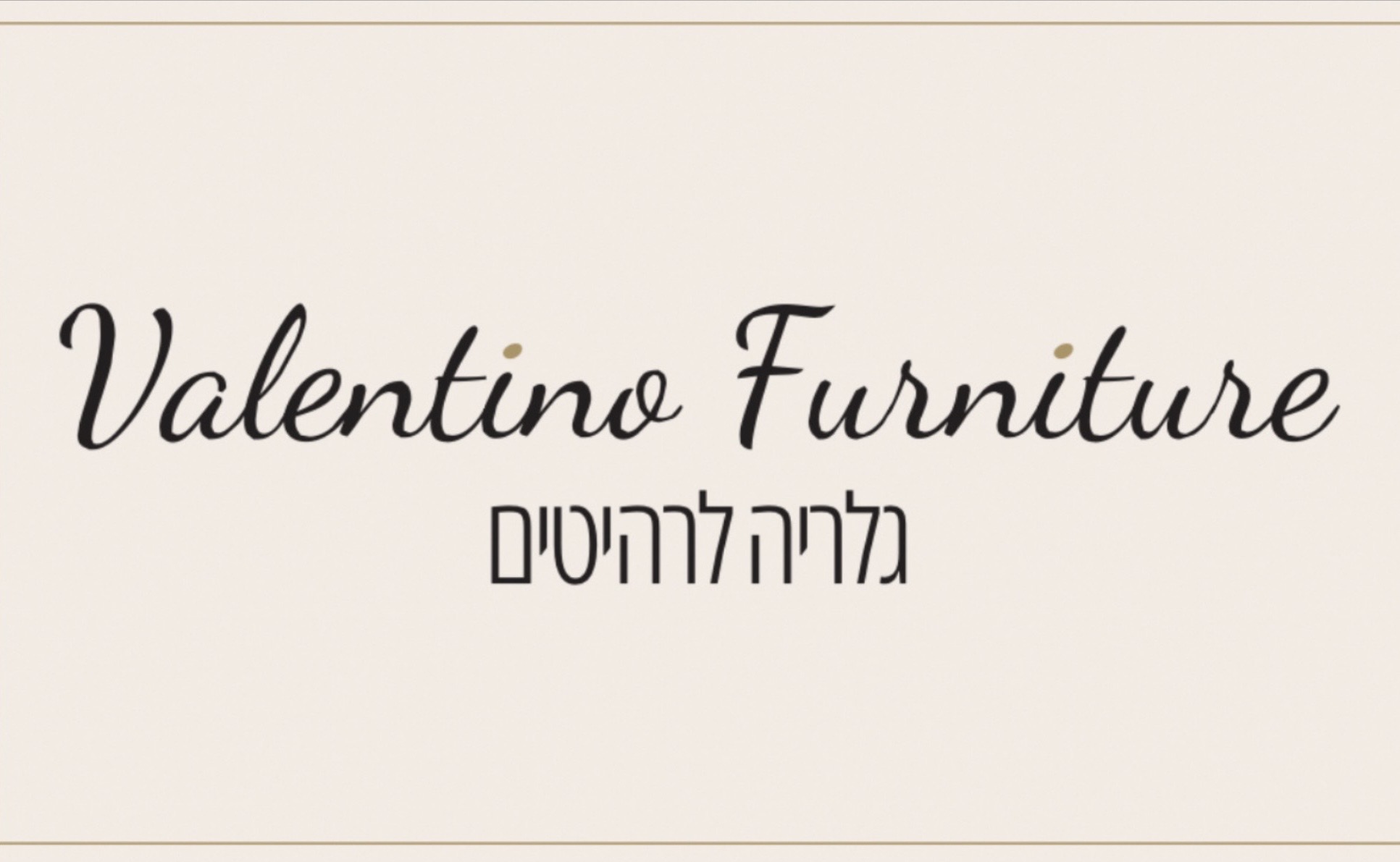 מותג תכשיטים 5