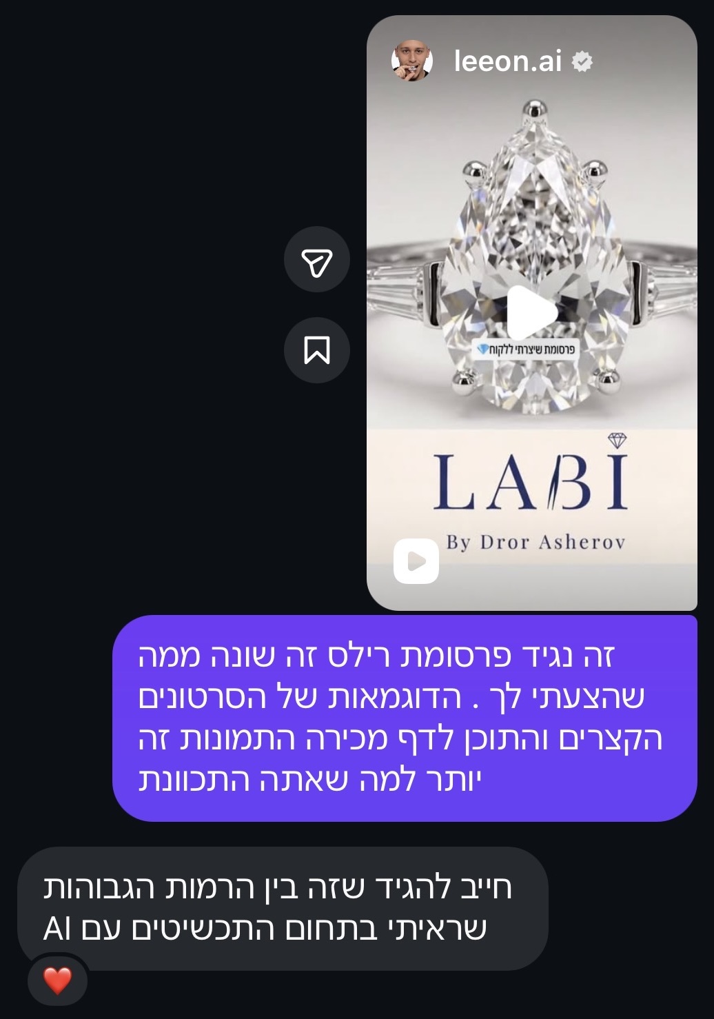 ביקורת לקוח 1