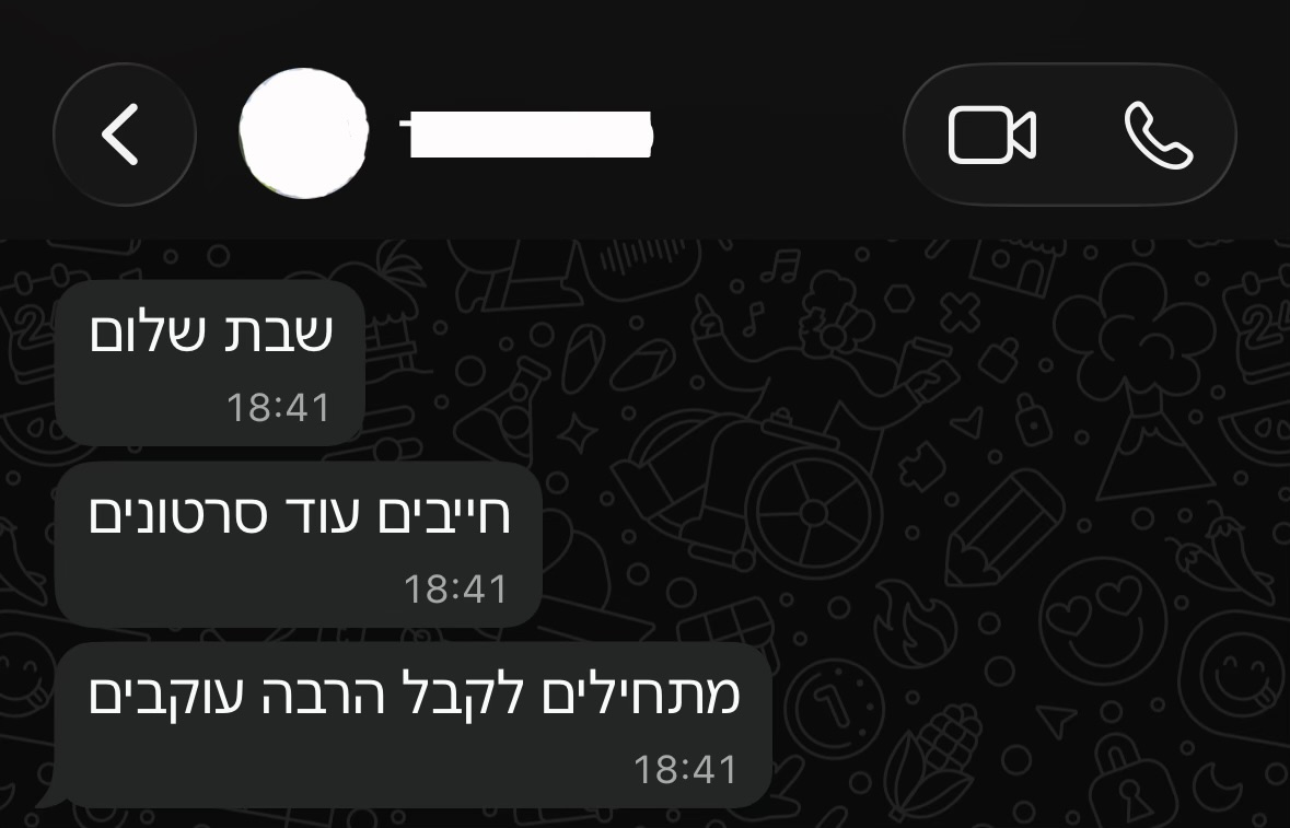 ביקורת לקוח 5