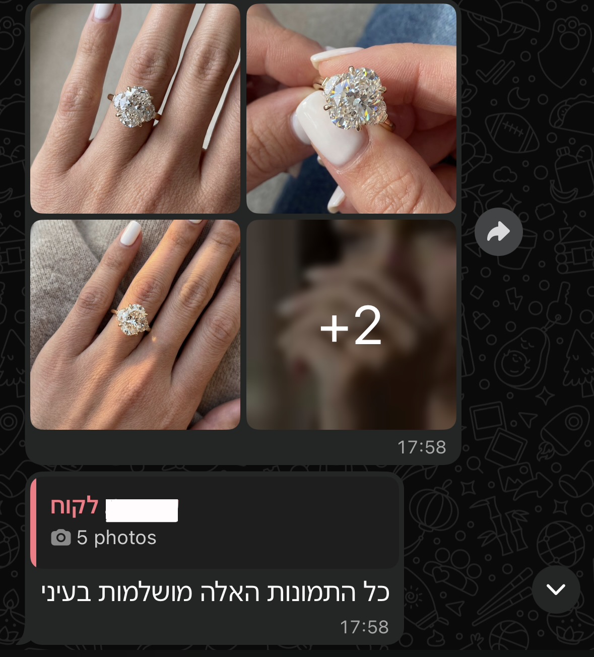 ביקורת לקוח 8
