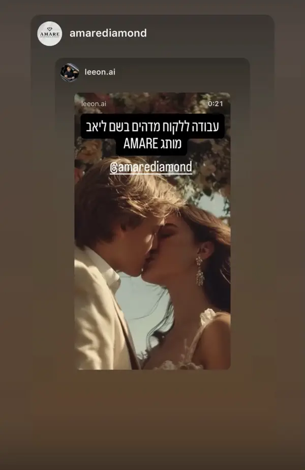 amarediamond משתפים בסטורי עבודה שיצרתי להם