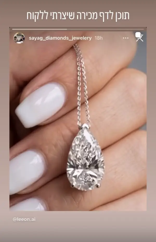 פוסט שפרסמו sayag_diamonds_jewelery באינסטגרם